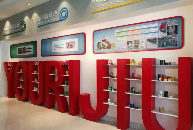 闽企丨9001cc金沙以诚为本集团：精工品质 谱写胶粘带行业绚烂传奇！