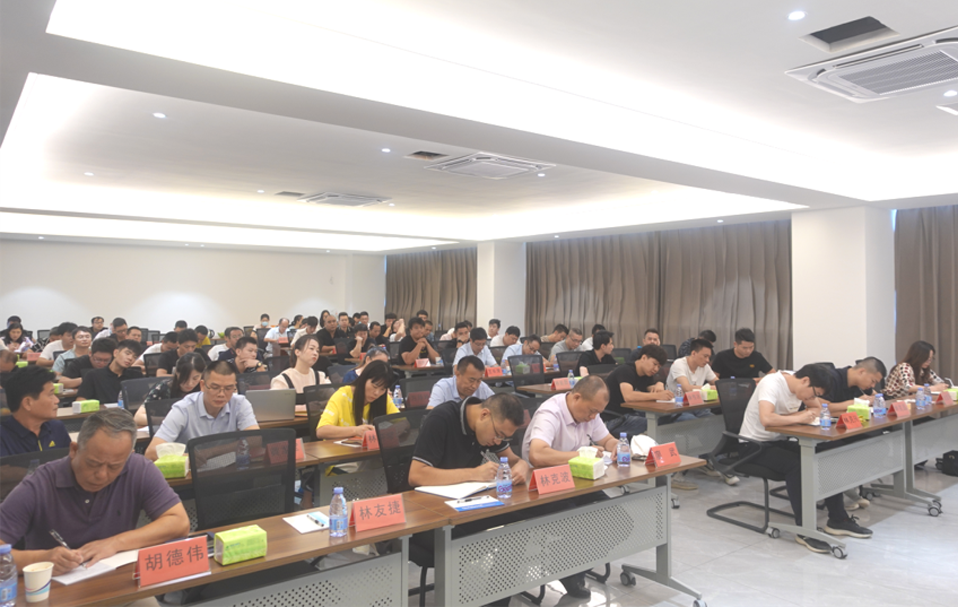 福建9001cc金沙以诚为本胶粘带集团有限公司 2020年年中营销与生产交流会盛大召开